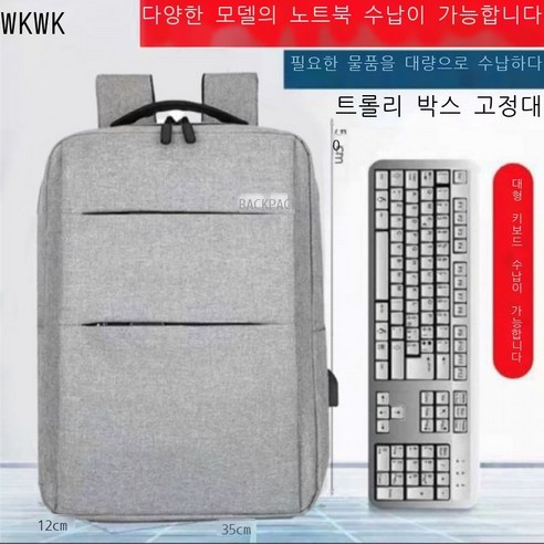 WKWK .컴퓨터 백팩.컴퓨터 가방.백팩 Lenovo Wake Dell Wake 대학생 연상.두께 증가 주전자 주머니 충전 가능 검은색, 게임북 전용 업그레이드판 스트레칭 블루
