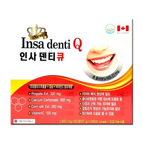 인사덴디큐 인사덴티큐 120정, 1개