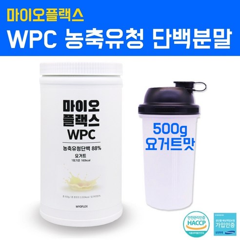 유청단백질 BCAA 타우린 류신 포대유청 프로틴 여성단백질 쉐이크 헬스보충제 균형단백질 아침 식사대용 식약처인증 효능 대용량, 1000g, 3개