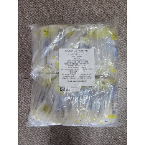 더블세이프 수액세트 무침 DEHP Free Insution Set [1봉지=50EA], 50개