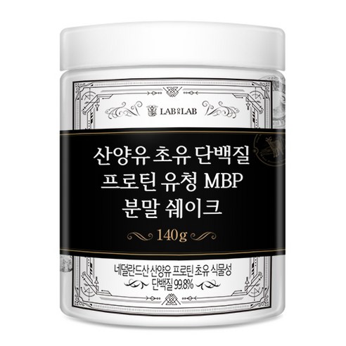 Quatro 산양유 초유 단백질 분말 프로틴 유청 MBP 쉐이크: 건강과 영양의 최고 조합