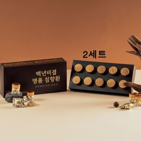 침향환 백년비결 명품 고함량 발효 침향 침향단 침향원 황국균 분말 효능 추천 칡 헛개 건강환 선물 10환