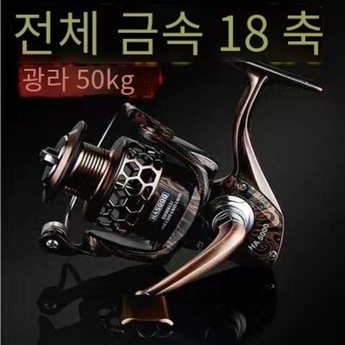 신형20샤프트 모든 금속 낚시 휠, 모든 금속 표범 인쇄18샤프트, 10000시리즈  왼손 및 오른쪽 교환 유형