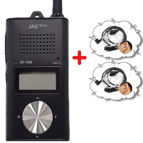 [HJ] 잘텍 JX-220 JX220 1대 블랙 생활무전기+고급경호이어폰 2개증정-1644 0229