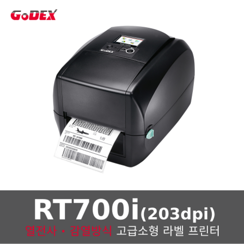 쿠팡 Godex 고덱스 바코드 라벨 프린터 RT700i (203dpi) 소형 고급, 1개 라벨프린터기