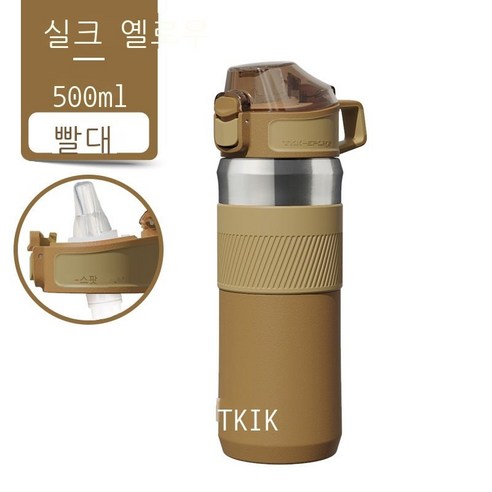 대용량 316 스테인리스강 보온컵 야외 운동 휴대용 손잡이 빨대 물컵 선물, 실크 옐로우 빨대 500ml, 500ml