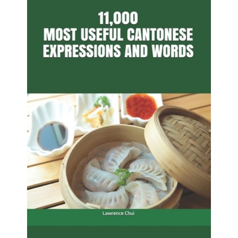 11 000 Most Useful Cantonese Expressions and Words Paperback, Independently Published