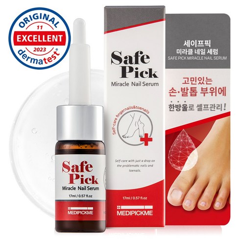 메디픽미 세이프픽 미라클 손톱갈라짐 손톱갈라짐영양제 손톱보호제 발톱연화제 문제성손톱 손톱강화제 버블톱 네일세럼, 1개, 17ml