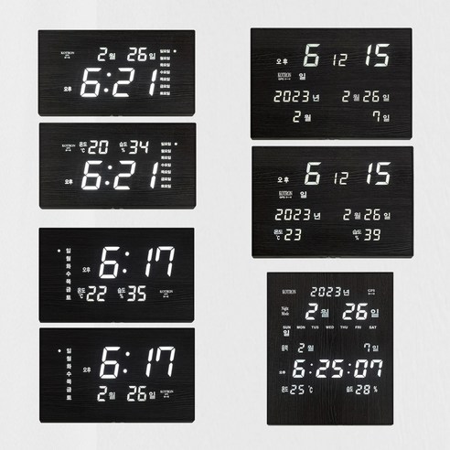 코트론 디자인 인테리어 우드/그레이/브라운 패턴 GPS 전파 자동시간 설정 벽시계