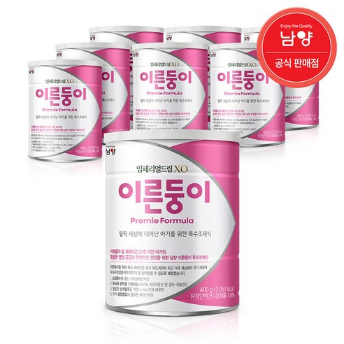 임페리얼드림XO 이른둥이 분유 개당 중량 × 수량, 400g × 8개 섬네일