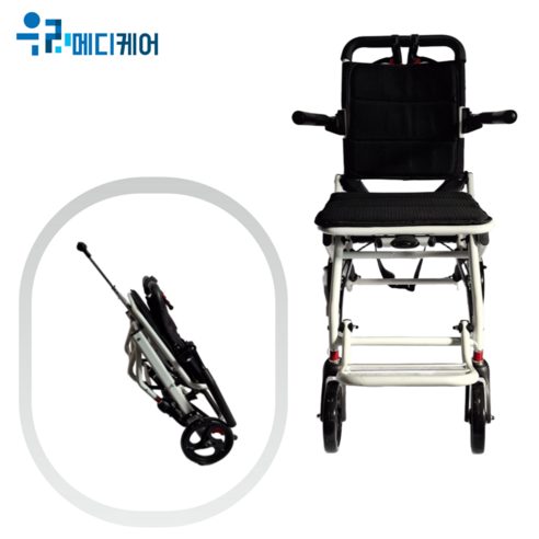 무거운 휠체어는 이제 그만, 가볍고 튼튼한 우리메디케어 경량휠체어로 삶의 질을 높이세요!