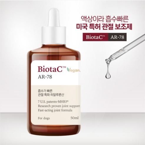 시그니처바이 비오탁 AR-78 강아지 관절영양제 50ml, 단품, 단품