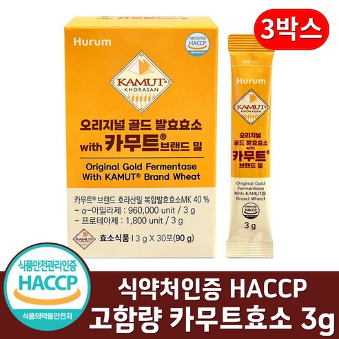 카무트 효소 골드 식약청인증 HACCP 분말 스틱 100% 식물유래효소 정품 90g, 3박스, 30회분