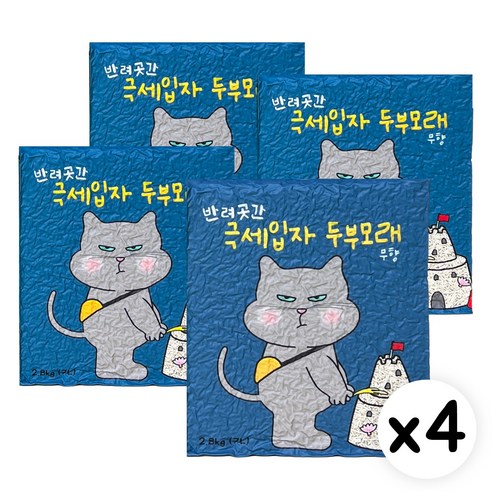 메디펫 두부모래 가는입자, 무향, 6개, 8L 고양이모래 10 반려곳간 수분코팅 두부모래 1.5mm 극세입자 대용량 무향 1박스, 6개, 7L