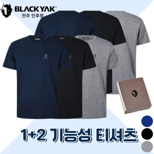 블랙야크 반팔 기능성티셔츠 3팩 냉감 속건 남성 여성 트리플라운드