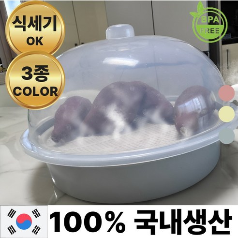 에이엔린 100%국산 전자레인지 찜기 23cm, 1개, 그레이