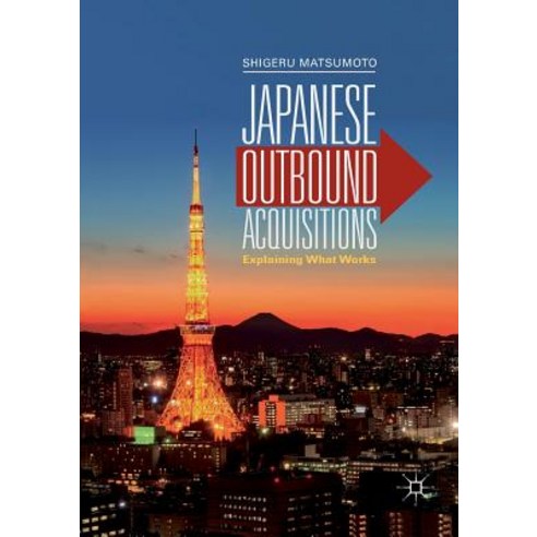 (영문도서) Japanese Outbound Acquisitions: Explaining What Works Paperback, Palgrave MacMillan, English, 9789811346194