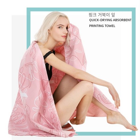 빠른 건조 목욕 타월 흡수성 빠른 건조 보풀, 파우더 거북 등 잎-기초, 160*80
