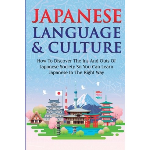Japanese Language & Culture: How To Discover The Ins And Outs Of Japanese Society So You Can Learn J... Paperback, Jpinsiders