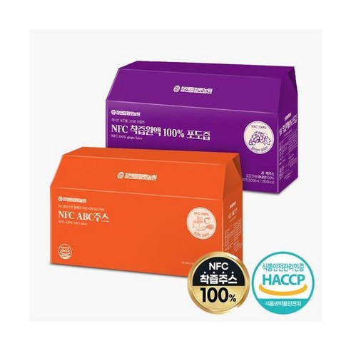 황토농원NFC착즙 ABC주스 1박스+NFC 포도즙 1박스총2박스