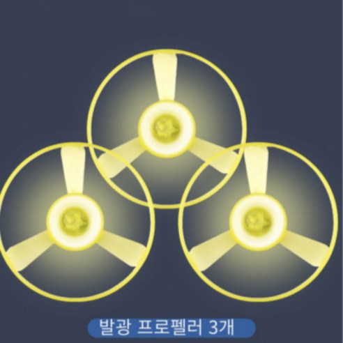 [쓰리썬] 고양이 프로펠러 장난감 강아지, 1개, 발광프로펠러만(3개)