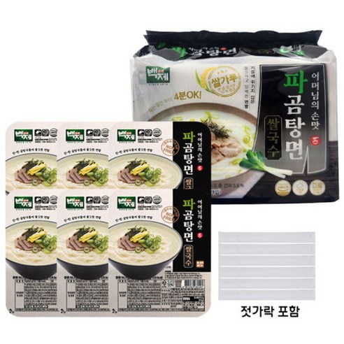 백제 파곰탕면 6개입 멀티팩 쌀국수 건면 간편식 HACCP인증, 6개, 93.5g