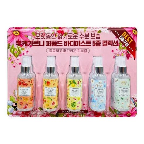 부케가르니 퍼퓸드 바디미스트 (80ml x5입)