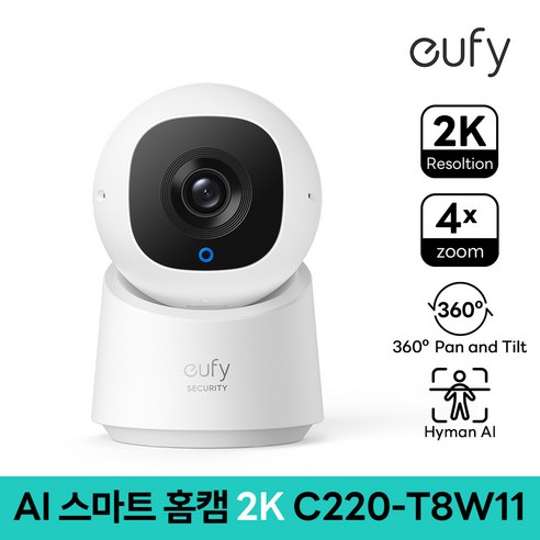 유피(EUFY) AI스마트 홈캠 2K SoloCam C220-T8W11 CCTV, 단일속성