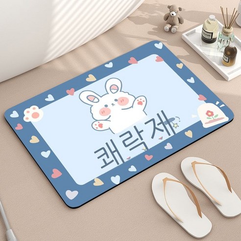 가정용 만화 규조 진흙 쿠션 화장실 드라이 발판, 즐거움, 40*60cm(규조진흙)