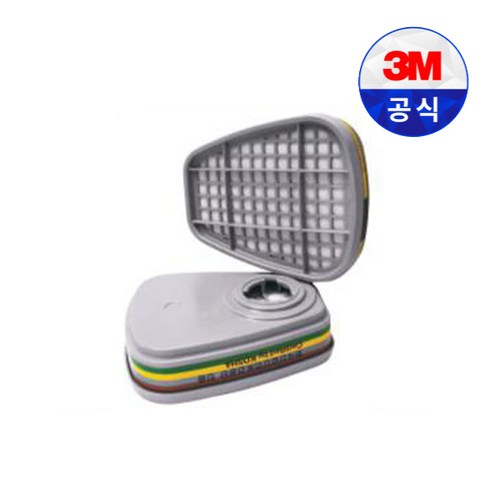 6000시리즈 방독 정화통 6006K, 2개