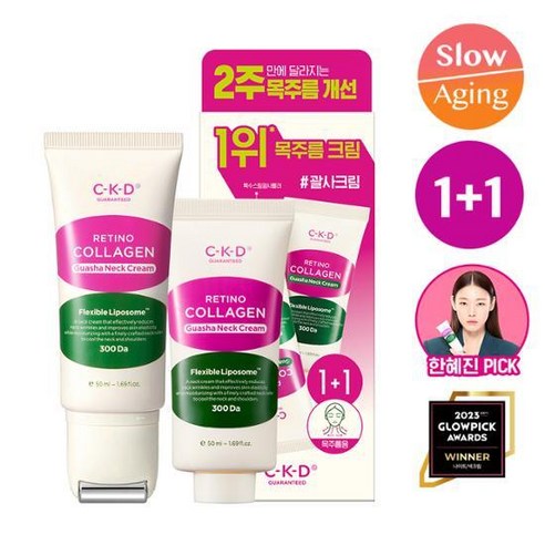 종근당건강 괄사 일체형 목주름 크림 50ml, 4개