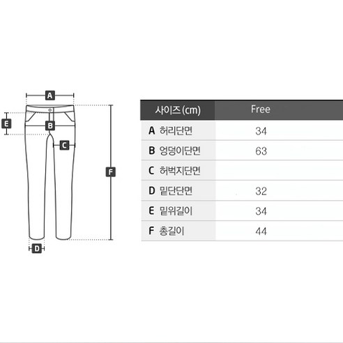 여름철 편안함과 스타일을 위한 애플망고샵 빅사이즈 쿨 아이스 반바지