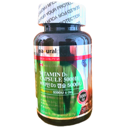내츄를플러스 비타민D3 5000IU 고함량 Vitamin D 150mg x 180캡슐(6개월분) 임산부 성인 남녀 성장기 학생 어린이 비타민D 골다공증 뼈영양제건강기능식품, 1세트(90정 3개월)