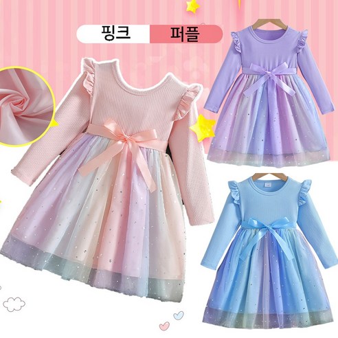 오자드 골지 프릴 샤 원피스