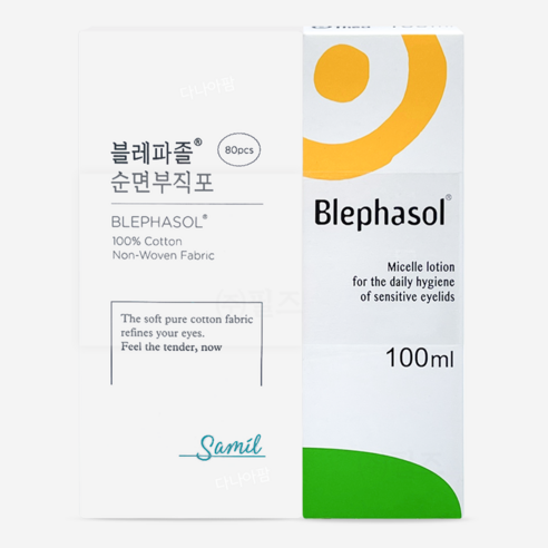 삼일제약 블레파졸: 눈 건강을 지키는 든든한 동반자