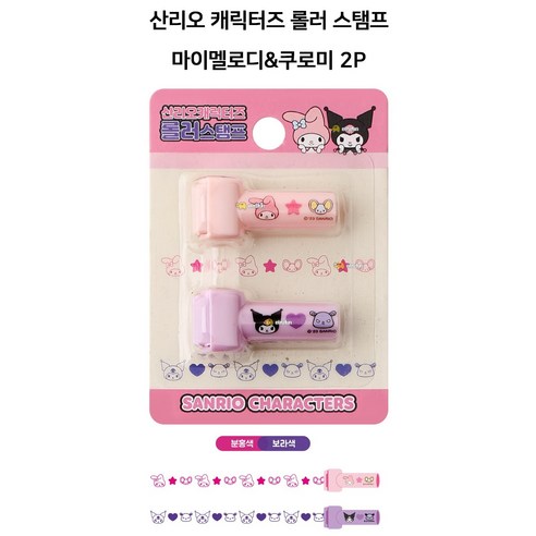 귀여움의 힘