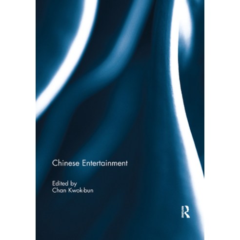 (영문도서) Chinese Entertainment Paperback, Routledge, English, 9781138377288