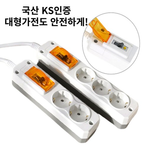 히포 국산 KS인증 대용량 4000W 누전차단 냉난방기 건조기 대형가전, 대용량 3구(누전), 3M, 1개