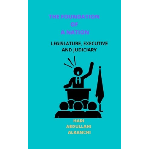 (영문도서) The Foundation of a Nation: Legislature Executive and Judiciary Paperback, Independently Published, English, 9798849794532