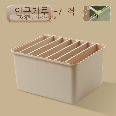 옷 바지 수납함 격자 청바지 서랍 옷 수납함 신기 가정용 칸막이 바구니 옷장 바구니, 특대호, 베이지 7칸 반팔, 티셔츠 등