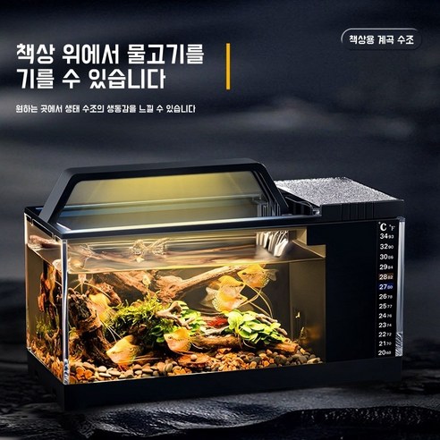 Apnoo 유리 어항 자동 물청소 필터링 열대어 수경 어항 자동 여과 어항 수족관, 4개, 그린+펌프+히터패드
