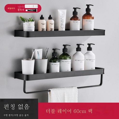 DFMEI 우주 알루미늄 욕실 랙 무료 솔루션 샤워 블랙 더블 레이어 화장실 수건 저장 선반 욕실, 60cm 이중층 어셈블리 (로드 + 없음)