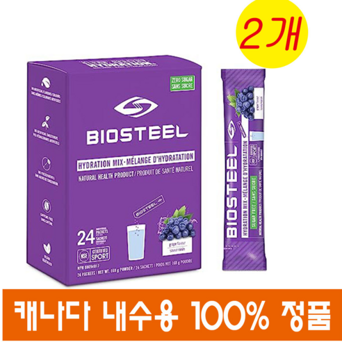 (캐나다직송) 바이오스틸 하이드레이션 포도 아미노산 7g 24스틱 헬스보충제 에너지음료 BioSteel Hydration Mix Grape, 168g, 1개