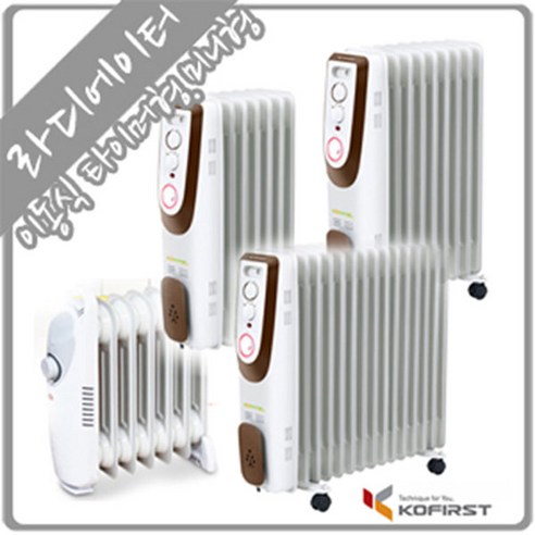 코퍼스트 보마네 전기 라디에이터 KPR, 따스함으로 채우는 겨울