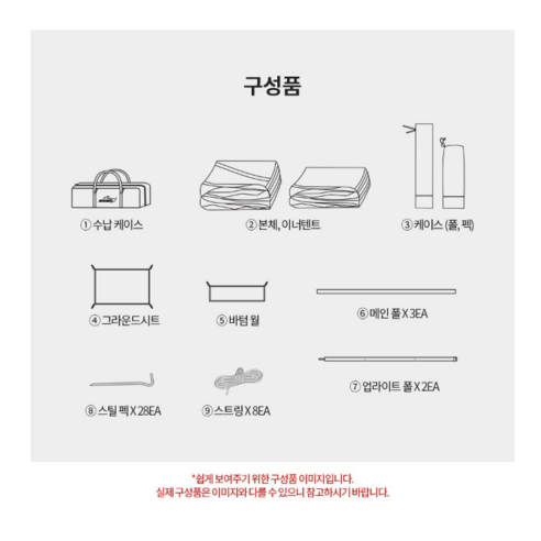 코베아 투어링 2 텐트 쉘터+그라운드 시트 캠핑 차박 터널형 도킹 카타프 차량용 카라반