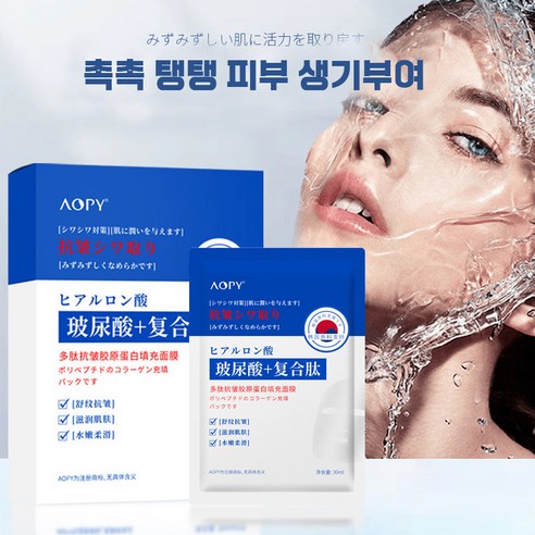 글루타치온 마스크팩으로 되찾는 광채 피부, 탄력까지!