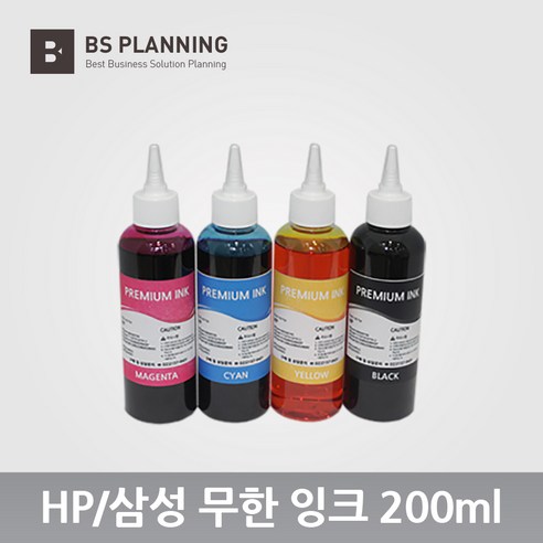 310 계열 카트리지 무한 염료 안료 잉크 200ml, 1개, 빨강(안료)