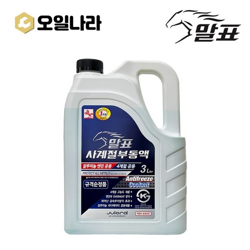 말표 사계절 부동액 녹색 3L / 차량용 냉각수 / MALPYO, 1개 냉각수부동액분홍