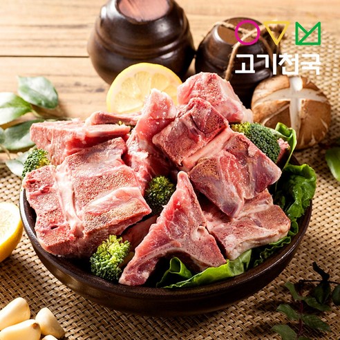 (고기천국) 한돈국내산등뼈 2kg