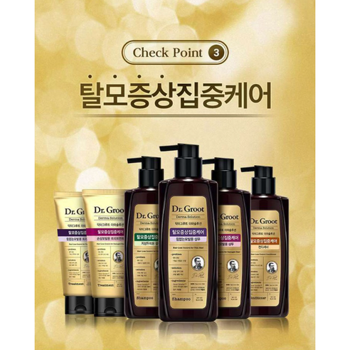 촉촉하고 윤기있는 머리카락을 만들어주는 집중케어 컨디셔너